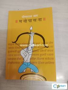 Best book for students