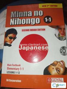 Minna no Nihongo