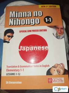 Minna no Nihongo