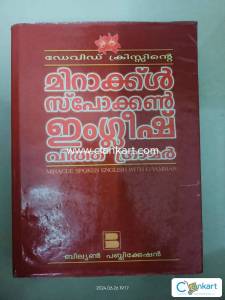 Miracle spoken English with grammar