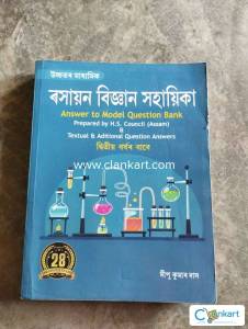 Model Question Bank for class 12 chemistry(Assamese medium)