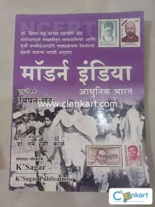 Modern India History Marathi Edition
