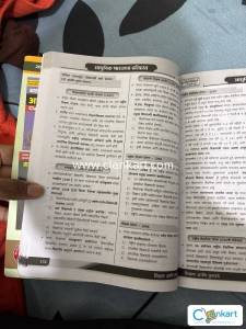 Modern history notes by dnyanadeep academy