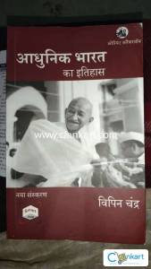 Modern history of India