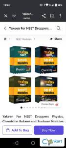 Modules yakeen 2.0
