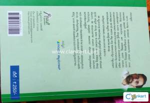 Mooru Thalemaaru by Girimane Shyamrao