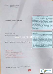 Morning Star ISC Total English class 11