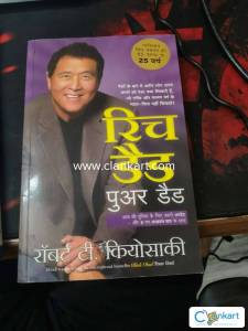 Motivational book