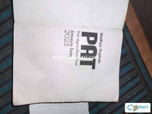 Mp pat pre agriculture test 23-24