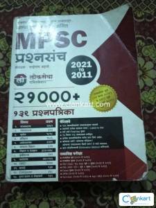 Mpsc   .... 2021.2011