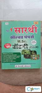 M.sc. botany previous year book