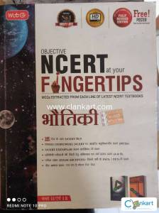 Mtg NCERT fingertips Physics 2024