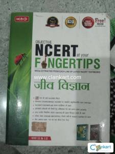 Mtg Ncert fingertips