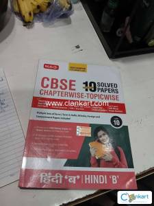 Mtg all subject class 10th