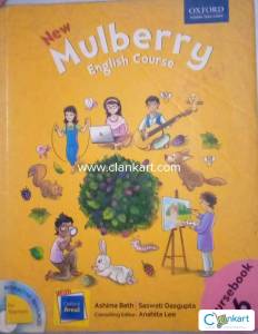 Mulbery English Course