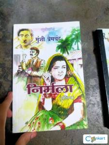 Munshi premchand