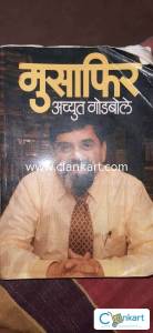 Musafir,Achuat Godbole