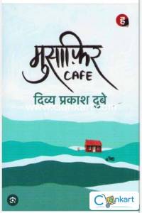 (Musafir Cafe)by Divya prakash dube with love and emotion