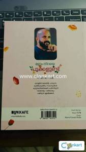 Muttam Niraye Pookkalund