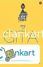 My Gita My Gita
