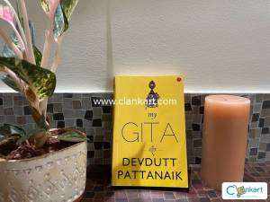 My Gita (a modern take)