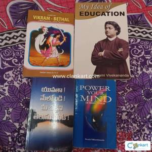 My idea of education, vikram -bethal,power your mind,+1(in Telugu