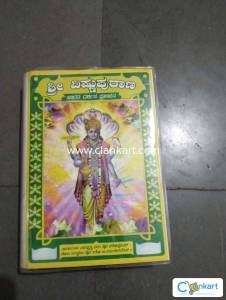 Mythology Vishnu Purana Set of 2