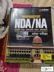 NATIONAL DEFENCE ACADEMY/NAVAL ACADEMY ENTRANCE TEST BOOK