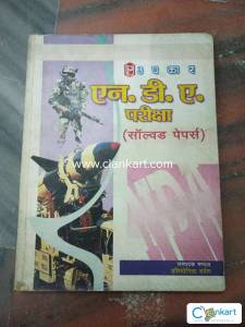 NATIONAL DEFENCE ACADEMY EXAMINATION