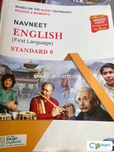NAVNEET ENGLISH FIRST LANGUAGE CLASS 9TH