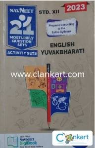 NAVNEET HSC BOARD MOST LIKELY QUESTION SET OF ENGLISH