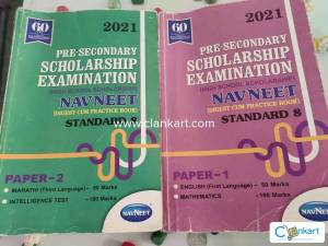 NAVNEET High school scholarship digest for class 8