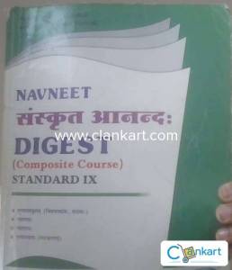 NAVNEET SANSKRIT DIGEST 9TH SSC