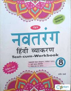 NAVTARANG CLASS 8 HINDI GRAMMAR
