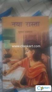 NAYA RASTA - HINDI TEXTBOOK ICSE CLASS 10