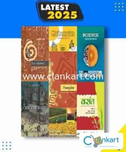 NCERT 7th & 8th Full Book Set