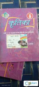 NCERT 9Class book