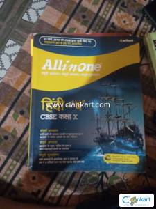 NCERT ALL IN ONE