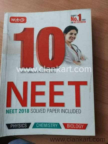 NCERT AT FINGERTIPS QUESTION BANK FOR NEET