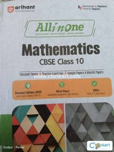 NCERT All in One Mathematics class 10