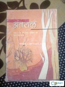 NCERT Antral for Class 12