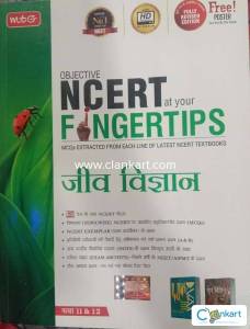 NCERT At your FINGERTIPS