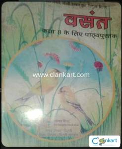 NCERT BASANT FOR CLASS 8