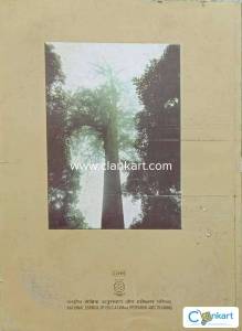 NCERT BIOLOGY FOR CLASS 11