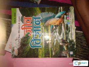 NCERT BIOLOGY FOR CLASS 12