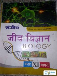 NCERT BIOLOGY SANJIV