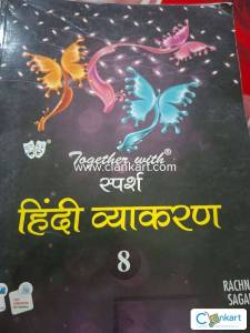 NCERT BOOK