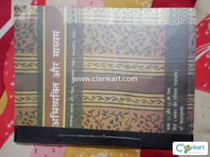 NCERT BOOK FOR CLASS 12TH HINDI MEDIUM All GOOD CONDITION