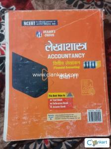 NCERT BOOK OF CLASS 11 ACCOUNTANCY