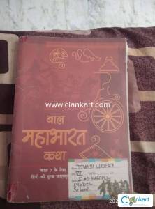 NCERT Bal mahabhart katha for class 7